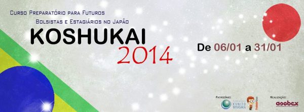 KOSHUKAI 2014
