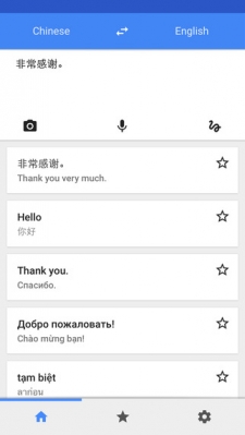 Google Translator - Apple - Foto 01